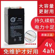 速展电子秤电池专用4v4ah20hr蓄电池台秤电子称通用锂电池6v电瓶