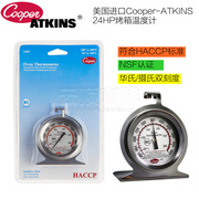 美国进口Cooper-ATKINS 不锈钢烤箱温度计烘焙烤炉测温仪50-300℃