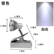 夹子射灯展示柜展会超长续航充电灯免安装免接线可x调角度cob