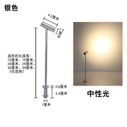 珠宝灯led射灯明装模型长臂，聚光玻璃柜子展示专用长杆柜台小射灯