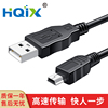 HQIX 华琪兴适用佳能PowerShot G3 A430 A620 A610相机A-2T数据线