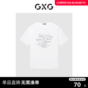GXG男装 时尚创意字体印花个性时尚情侣短袖男式T恤 款