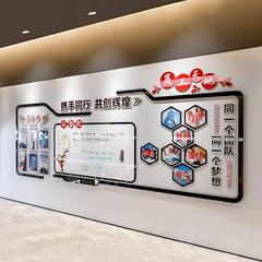 企业公告栏墙贴公示栏展示墙板公司荣誉榜文化墙办公室墙面装饰