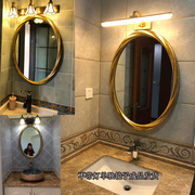 欧式复古浴室装饰镜子带框椭圆，酒店卫生间台盆镜，美式厕所镜梳妆镜