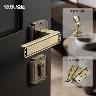 亚固（YAGU）青古铜中式门锁室内卧室门锁房门锁门把手木门锁房间