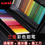 日本UNI三菱880油性彩色铅笔铁盒24色36色72色100色素描绘画彩铅