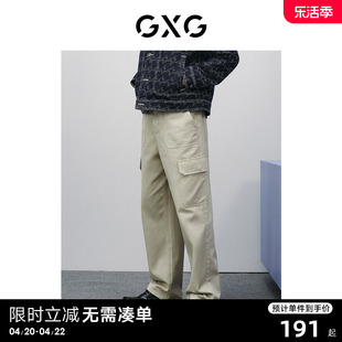 gxg男装潮流工装，宽松直筒牛仔裤男休闲裤，牛仔长裤24年春