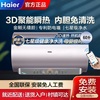 haier海尔ec6005-je5(u1)60升3d速热电热水器内胆免清洗80升je5