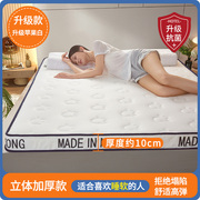 床垫软垫家用榻榻米垫p褥子学生宿舍折叠床垫单人睡租房专用垫被