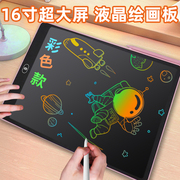 儿童画板液晶手写板宝宝，家用涂鸦绘画画小黑板可擦电子写字板玩具