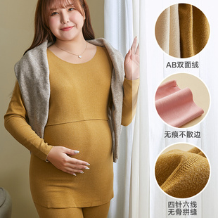 孕妇秋衣秋裤套装大码睡衣怀孕期产后哺乳冬季月子服德绒保暖内衣