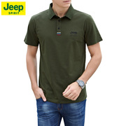 jeep男装短袖t恤夏季男士薄款翻领打底衫吉普宽松大码休闲Polo衫
