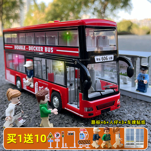 儿童双层公交车巴士玩具男孩，校车大巴车超大号玩具车公共汽车模型