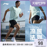 李宁短袖跑步T恤男士跑步系列速干男装透气圆领夏季上衣运动服