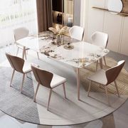 莫兰紫意式亮光岩板餐桌椅组合现代简约小户型家用长方形餐桌椅