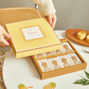 凤梨酥包装盒8粒台湾手工糕点方形盒子烘焙创意高档手提礼盒