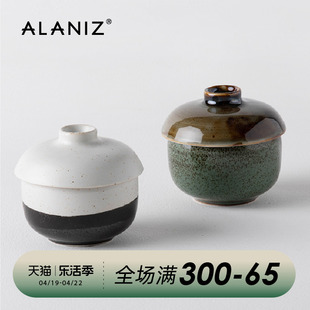 alaniz南兹云岚烟翠蛋盅陶瓷带盖蒸蛋碗甜品碗炖盅佛跳墙器皿餐具