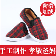 老北京单布鞋男女老人平底鞋春秋夏季广场舞手工工作加绒防滑布鞋
