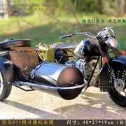 复古摩托车1 6汽车模型金属工艺D品铁皮摆件摄影装饰品男生礼物品