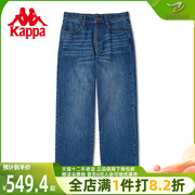 kappa卡帕女2023冬季款牛仔裤休闲直筒裤复古简约运动裤K0E22AN38
