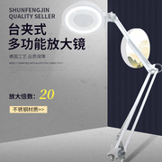 10倍20倍台式放大镜维修用高清带灯带光源放大镜照明工业老人阅读