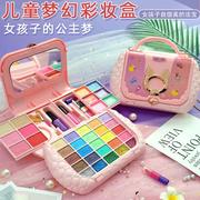 儿童化妆品套装女孩玩具，女童生日礼物小公主彩妆，盒画化妆专用