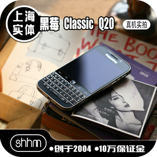 shhm上海实体blackberry黑莓keyoneq20戒网学生手机