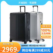 samsonite新秀丽(新秀丽)行李箱男女铝镁合金拉杆箱，耐用登机旅行箱20寸cs0