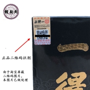 一得阁墨汁100g书法专用毛笔字，练习墨水250g大瓶北京墨汁500g