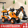 儿童电动挖掘机超大男孩可坐可骑挖土机勾机工程车推把护栏玩具车
