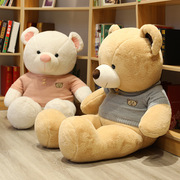 毛衣熊公仔(熊公仔)泰迪熊，熊猫公仔玩偶女孩抱枕毛绒，玩具超大娃娃送女友