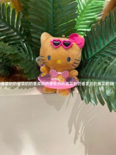 定制 香菜奶奶黑皮kitty夏威夷游泳圈凯蒂猫包包挂件挂饰毛绒公仔