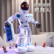 遥控机器人智能机器人儿童玩具男孩女电动会唱歌跳舞走路早教礼物