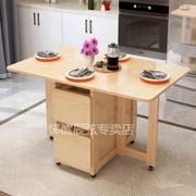 饭台折叠家用伸缩实木，折叠餐桌椅组合小户型简约现原木单层长方桌