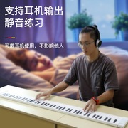 键折叠钢琴88j可便携式电子，加琴儿童学生成人，通用练习键盘手卷钢