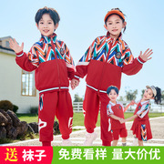 六一节儿童中国风表演服中小学生运动会班服三件套啦啦队演出服装