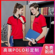 装修装饰公司工作服定制t恤汽修翻领polo文化，广告衫短袖印字logo