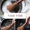 速发椰棕锅刷天然棕毛刷子棕榈丝洗锅神器厨房刷锅家用铁锅不沾锅