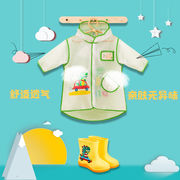 由你开启（Umetouch）儿童雨衣雨鞋套装带书包位小童雨披幼儿园斗
