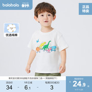 巴拉巴拉宝宝短袖男童装儿童T恤夏装恐龙满印花舒适纯棉套头衫潮