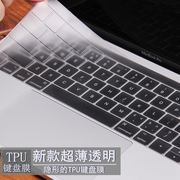 适用pro14苹果键盘膜macbookair13.3寸笔记本pro13键盘贴16寸电脑透明保护膜15.4全覆盖mac12超薄防尘贴