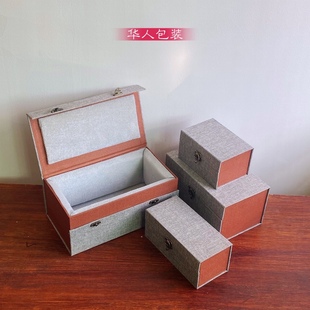 方形包装盒子陶瓷保温杯印章工艺品古玩马克杯笔筒收纳盒