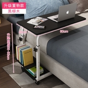 电脑桌床上款升降可移动床边桌家用笔记本电脑桌床上电脑懒人桌