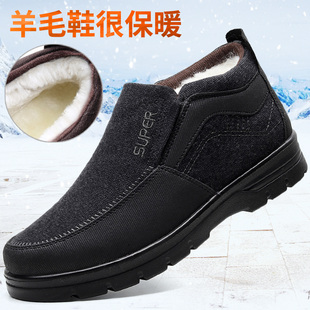 老北京布鞋保暖鞋男棉鞋冬季羊毛加绒防滑休闲高帮中老年人爸爸鞋
