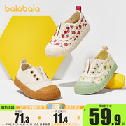 巴拉巴拉男童女童帆布鞋宝宝童鞋2024春季鞋子儿童防滑休闲鞋