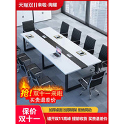 白色会议桌长桌简约现代大型桌子工作台会议室长条会议桌椅组合