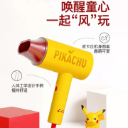 piyoo艾优皮卡丘负离子电，吹风机家用典型论砂堆装修水电排