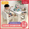 babypods儿童桌椅学习桌小学生书桌，可升降写字桌积木桌家用课桌椅
