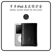 ciderjohn iPod classic 80G 160G 120G 真皮保护套 苹果MP3皮套