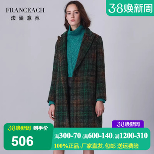 法涵意弛绿色格纹羊毛大衣女中长款加厚保暖西装领气质毛妮子外套